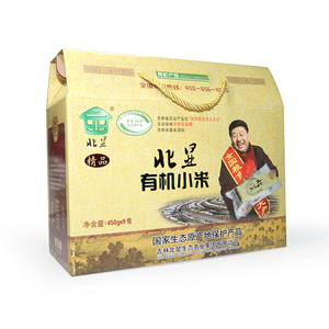 北显有机小米  450g×9包/箱  （真空装）