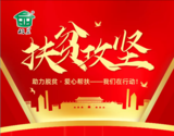 文章附图